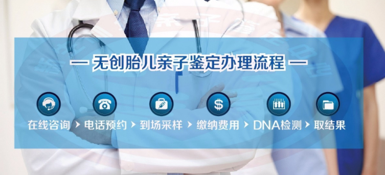眉山怀孕亲子鉴定要怎么做,眉山孕期亲子鉴定结果准不准确