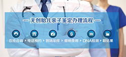 眉山怀孕亲子鉴定要怎么做，眉山孕期亲子鉴定结果准不准确